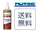 【送料無料】NUTEC ニューテック　ケ