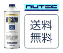 【送料無料】あす楽対応NUTEC ニューテック RP-300 ブレーキフルード 500ml