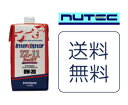 【送料無料】 特　徴 ●オイルの基本性能を強化 クラスを越えた潤滑性、高温安定性、極圧性、ロングドレイン、省燃費特性を発揮します。低粘度油を推奨するエコカーにお薦めします。 ●差の出る高温特性 独自の新処方によって、低粘度油でありながら高温時にも、せん断性能や潤滑性を長期間維持するので、高負荷走行が可能になり、スポーツ走行にも使用できます。 ●騒音レベルの低減 一般的にオイル粘度を低くすると気になる、タペットやピストンの摺動音やエンジン本体のノイズを低減します。 ● エコカーに最適 低環境負荷のためにエンジンの効率化が求められる、低排出ガス車やハイブリット車に最適なオイル性能を発揮します。 オイルにも省燃費が求められるエコカー（低排出ガス車ハイブリット車）で、レベルの高いオイル性能を安定して発揮し続け、一般道から高負荷走行まで気兼ねなくドライブを楽しんでいただくためにZZ-11を開発しました。 エコカー用のオイルは、粘度を極めて柔らかくする事で、エンジンのスムース作動（低フリクション化）を目指しています。一般的に、柔らかいオイルはスムースだけど高負荷に弱いモノでした。しかしZZ-11は他のニューテックオイルと同様の、手間をかけた独自の製造行程によってベースオイルの能力を向上させて、極めてスムースな特性に、高負荷に耐えるタフさをプラスしたオイルです。 低温時のエンジン始動性に優れるのは当然ですが、高温時にも極度の粘度低下を起こさず、強固な油膜を保持するのが特徴です。 低フリクション化だけにとどまらずシール性・静粛性の向上など、エンジントータルの効率化を路上で実現するZZ-11は、エコカーの最新エンジンをオイルによってブラッシュアップし省燃費性能を引き出します。 ※こちらの商品は送料無料対象商品となっておりますが、北海道、沖縄県、その他離島を除きます。※こちらの商品は、北海道、沖縄県、その他離島への発送はできません。予めご了承下さい。※当店は毎週土・日曜日（出荷休業日）はあす楽対応できませんのでご了承ください。