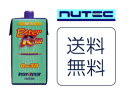 【送料無料】あす楽対応NUTEC ニュー