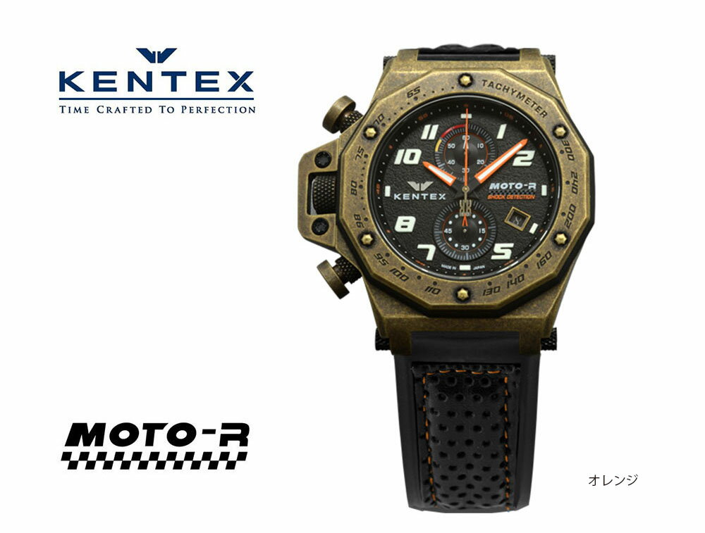 ケンテックス 腕時計 メンズ KENTEX （ケンテックス）MOTO-R 腕時計 クロノグラフ　ブロンズビンテージエディション