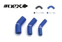 NEX Performance シリコンラジエターホース 汎用ホース(45度) 内径25mm~30mm