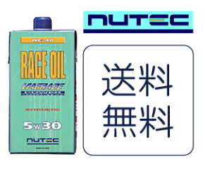 【送料無料】あす楽対応NUTEC ニューテック　エンジンオイル　NC-40 5w30　（1L)