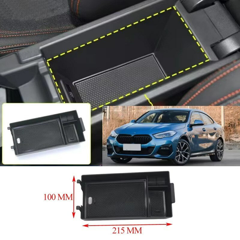 BMW 1シリーズ 2シリーズ F40 F44 M235i 218i クーペ (2020-2024年) センターコンソール アームレスト 収納ボックス トレイ コンテナ 小物入れ グローブケース 内装 カスタム パーツ アクセサリー