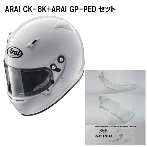 楽天市場】アライ ck6kの通販 楽天市場】アライ ck6kの通販