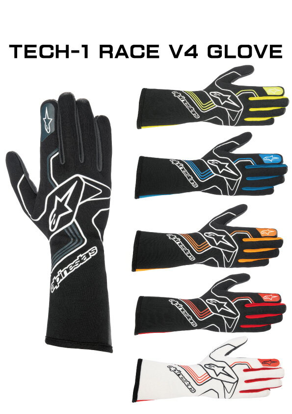 alpinestars / アルパインスターズ 4輪用レーシンググローブ TECH-1 RACE V4 GLOVES 3552024 2024 NEWモデル