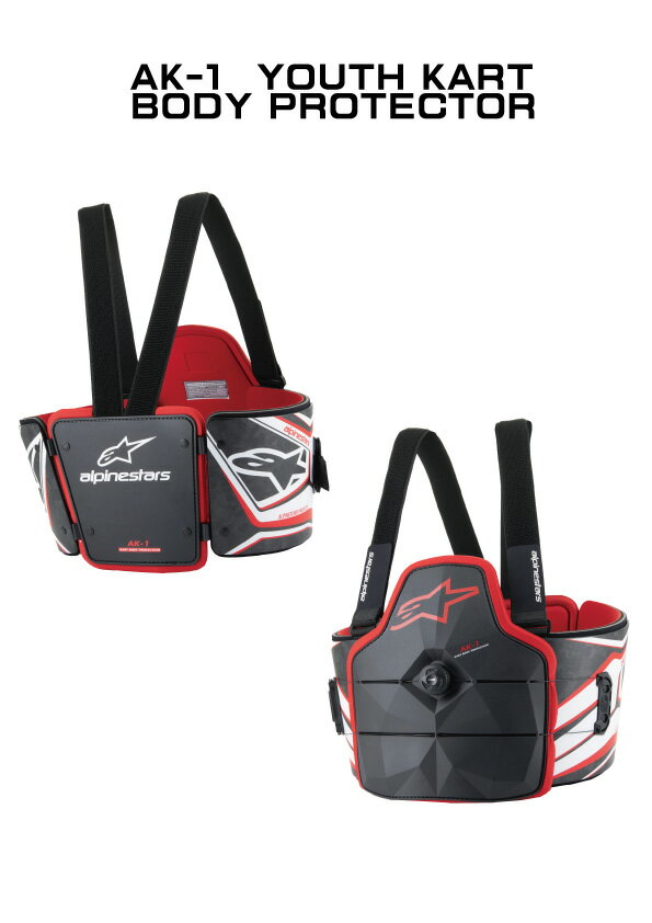 乐天商城 - alpinestars / アルパインスターズ カート用フルプロテクター 子供用 AK-1 YOUTH KART BODY PROTECTOR 65410242024 NEW MODEL FIA-8870-2018公認