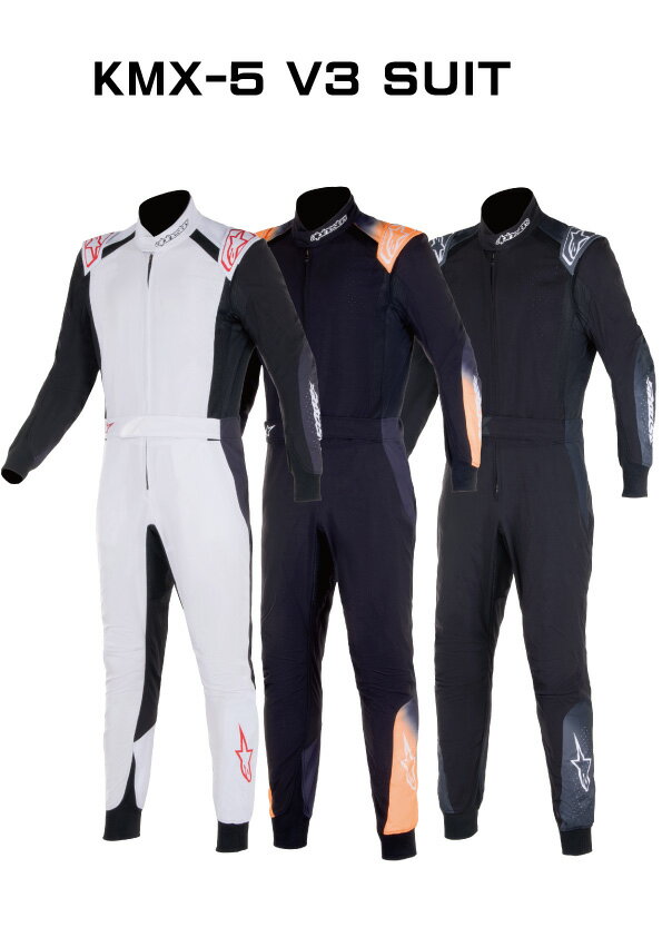alpinestars / アルパインスターズ カート用レーシングスーツ KMX-5 V3 SUIT 3353024 新FIA 8877-2022 ..