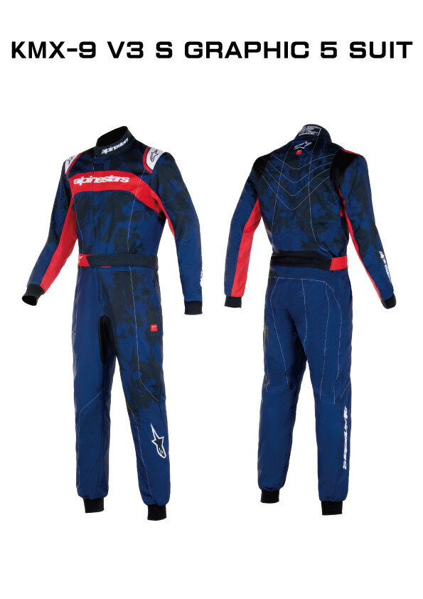 alpinestars / アルパインスターズ キッズ用レーシングスーツ KMX-9 V3 S GRAPH5 SUIT 3356624 新FIA 8877-2022 Grade 1公認 2024 NEWモデル