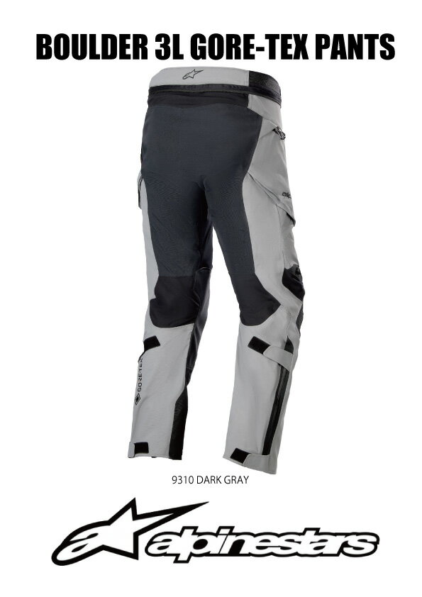 BOULDER 3L GORE-TEX PANTS Alpinestars ����ѥ��󥹥����� �ġ���󥰥ѥ�� GORE-TEX �����ƥå��� ��ŷ���б� �Х����ѥѥ��