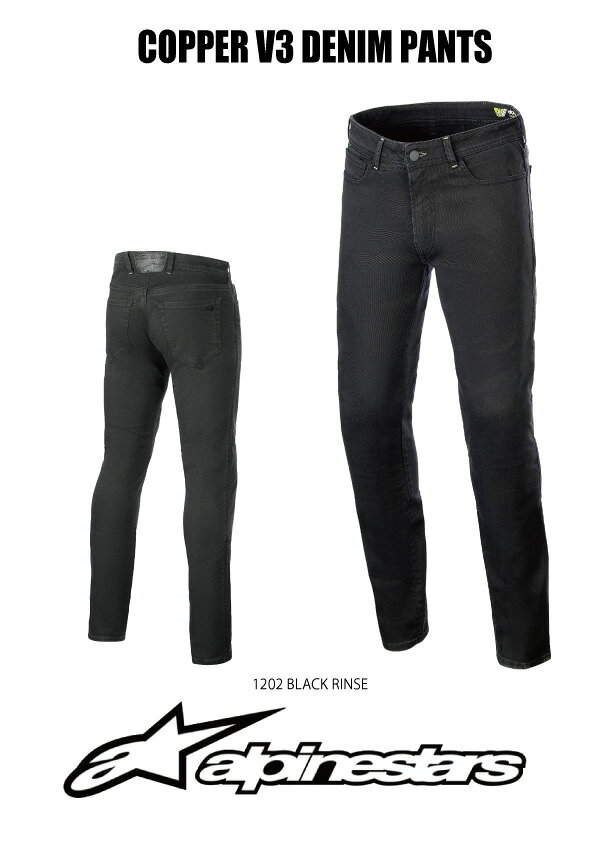 CULT-8 STRTCH DENIM PANT アルパインスターズ PANTS alpinestars バイク用 バイク...