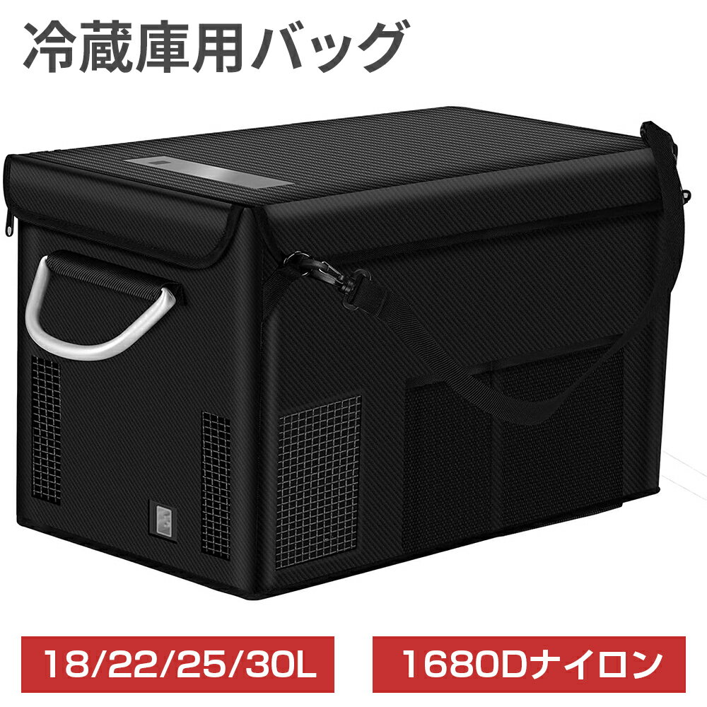 楽天市場】F40C4TMP ポータブル冷蔵庫 B18の通販 楽天市場】F40C4TMP ポータブル冷蔵庫 B18の通販