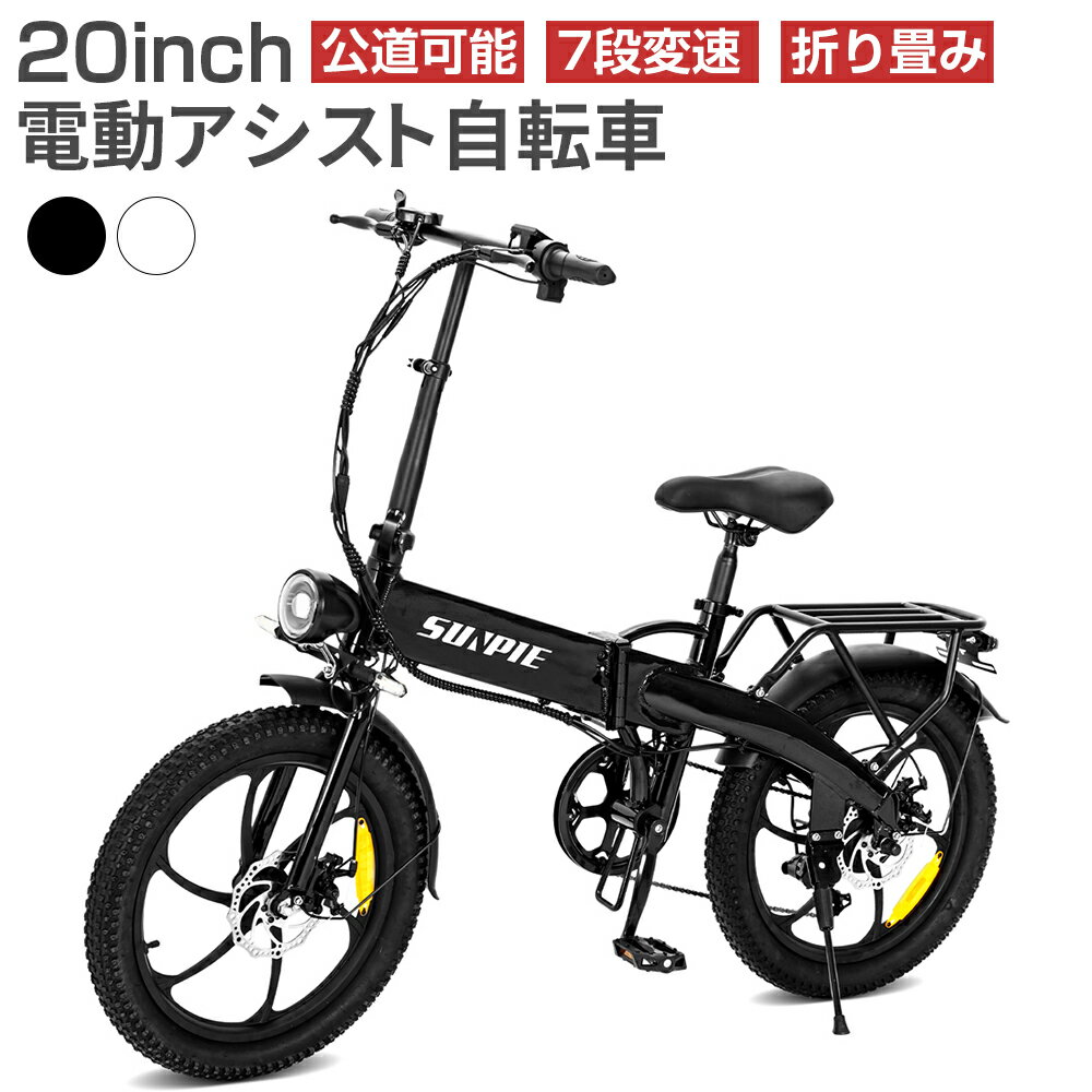 楽天市場】原動機付自転車(電動アシスト自転車|自転車 楽天市場】原動機付自転車(電動アシスト自転車|自転車