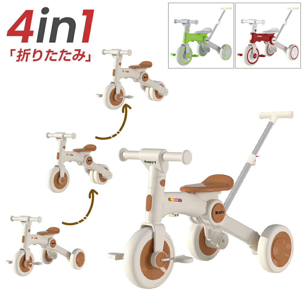 楽天市場】手押し車 赤ちゃん(三輪車|乗用玩具・三輪車 楽天市場】手押し車 赤ちゃん(三輪車|乗用玩具・三輪車