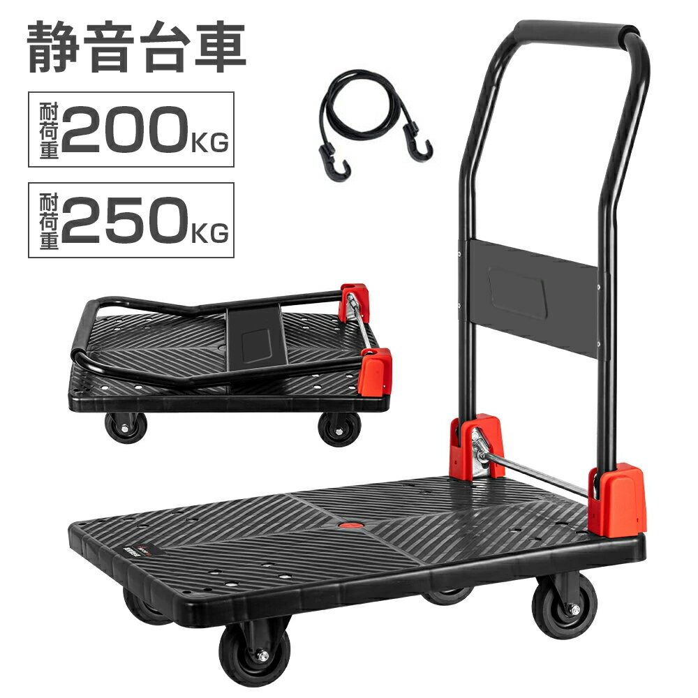 楽天市場】階段 台車 200kgの通販 楽天市場】階段 台車 200kgの通販