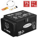 【5/1限定11%OFFクーポン+P5】宅配ボックス 75L+10L 折りたたみ 大容量 一戸建て用 メール便対応 防水 保冷 保温 盗難防止 ステッカー ワイ...
