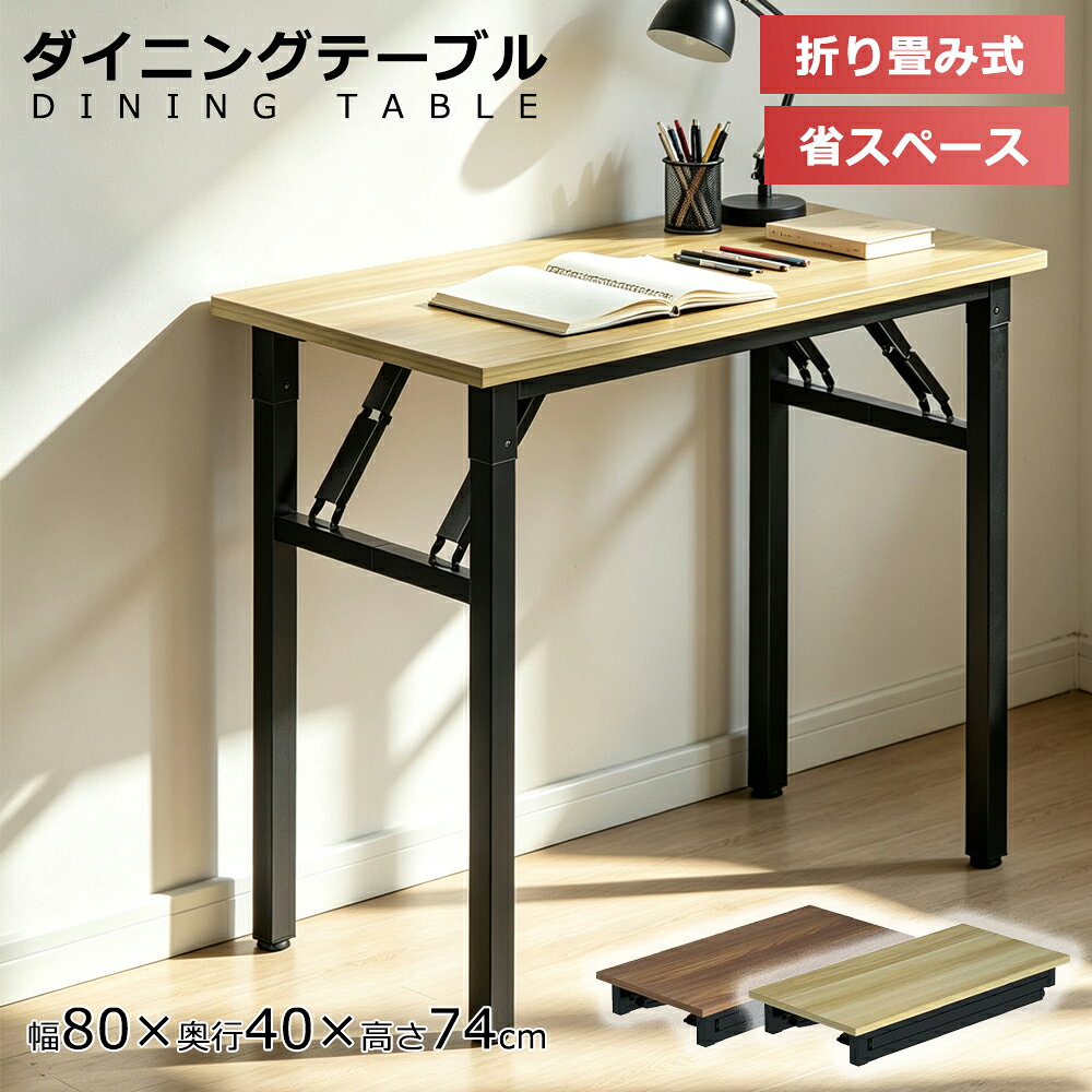 折りたたみテーブル アウトドア 作業テーブル ダイニングテーブル 高さ4段階調整 楽天市場】テーブル 四つ折り 折りたたみの通販