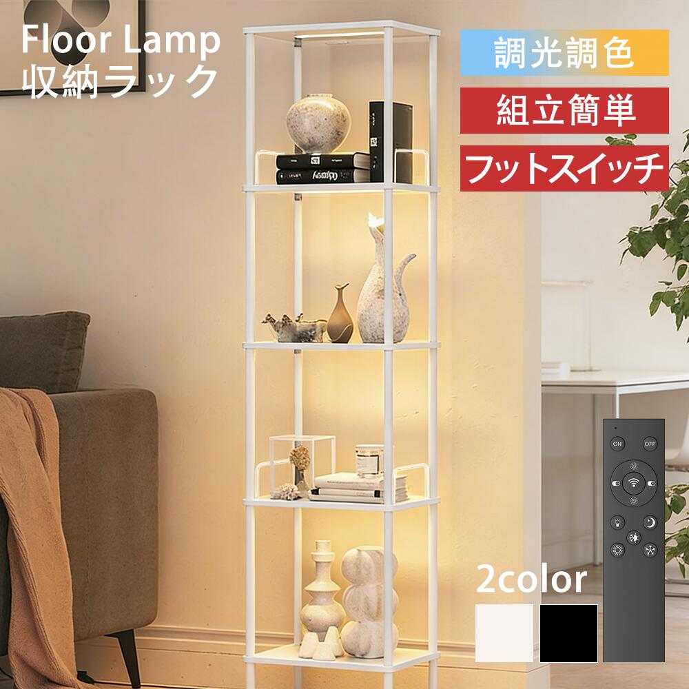 楽天市場】ledライト（本棚・ラック・カラーボックス｜収納家具