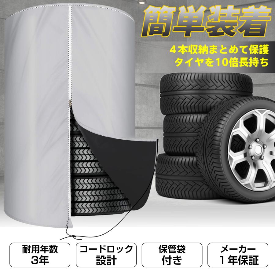 タイヤカバー ホイールカバー タイヤ収納 タイヤ保管 雨よけカバー 防水 防塵 屋外 屋内兼用 タイヤ劣化防止 紫外線対策 汚れ防止 キズ保護 耐久性抜群 乗用車 商用車 汎用タイプ 車用保護カバー タイヤメンテナンス用品
