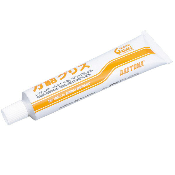 Rakuten - デイトナ 17681 バイク用 万能グリス 80g