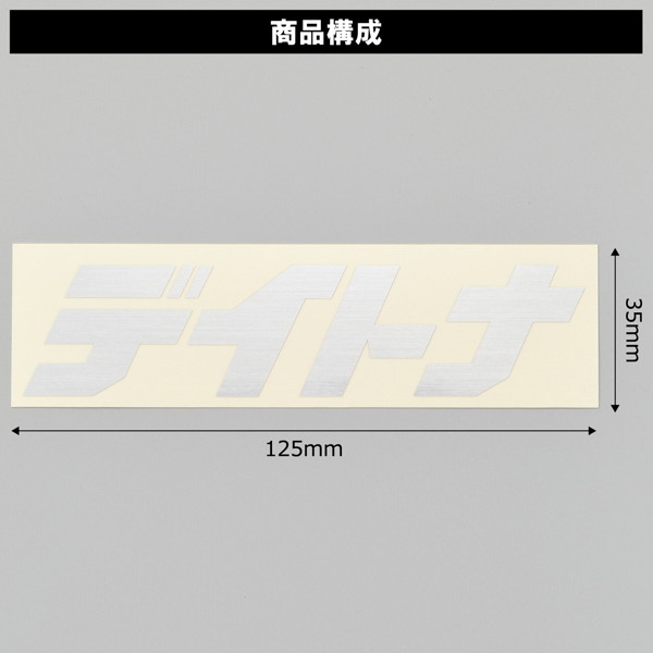 �ǥ��ȥ� 21339 �Х��� ���ƥå��� �֥��ɥ��� ȴ��ʸ�� 125��35mm �إ��饤�󥷥�С�