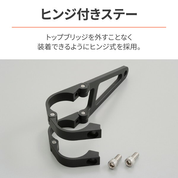 デイトナ 26943 バイク用 ヘッドライトステー 汎用 フォーククランプ アルミヘッド...