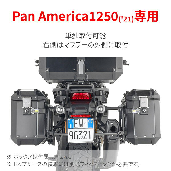 GIVI (ジビ) 27687 バイク用 サイドケース フィッティング OBKN48/37専用 Pan Amer...