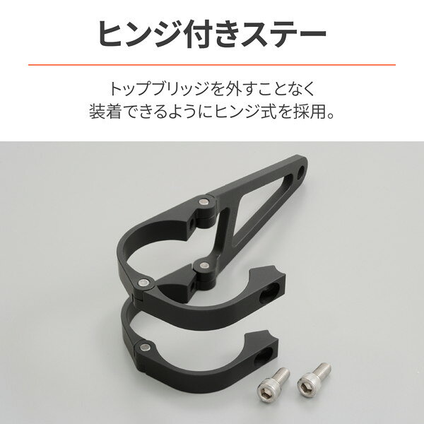 デイトナ 27902 バイク用 ヘッドライトステー 汎用 フォーククランプ アルミヘッド...