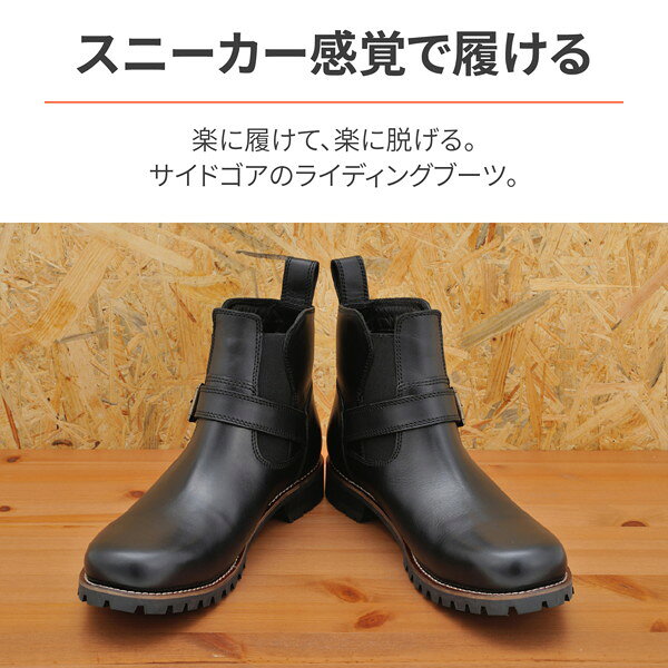 二輪用品店 MOTOSTYLE 楽天市場店のデイトナ 29189 バイク用 サイドゴアブーツ 24.0cm/レディース 本革 牛革 シフトパッド/クッションパッド内蔵 HBS-008 ブラック｜アングル2
