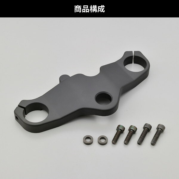 デイトナ 31464 バイク用 セパハン用トップブリッジ GB350/S(21-22)専用 アルミ削...