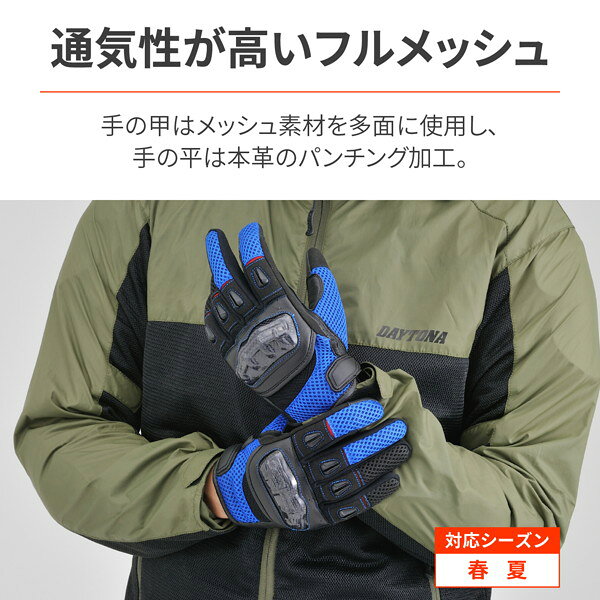 デイトナ 32446 バイク用 グローブ 手の平 本革(ヤギ革) 春夏 カーボンプロテクタ...