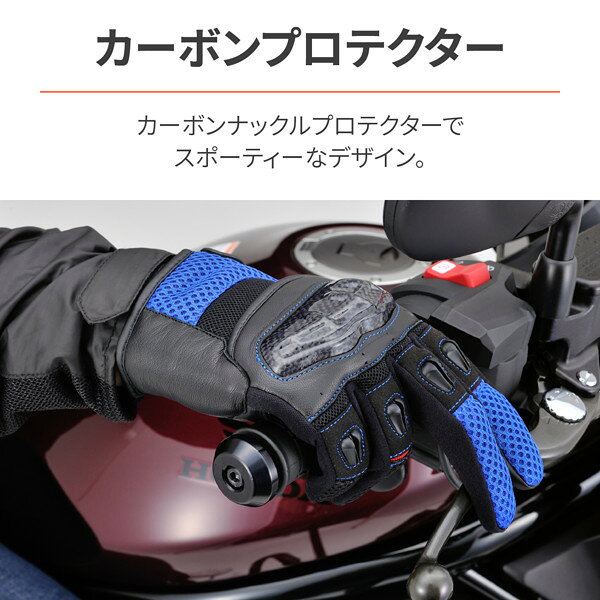 デイトナ 32446 バイク用 グローブ 手の平 本革(ヤギ革) 春夏 カーボンプロテクタ...