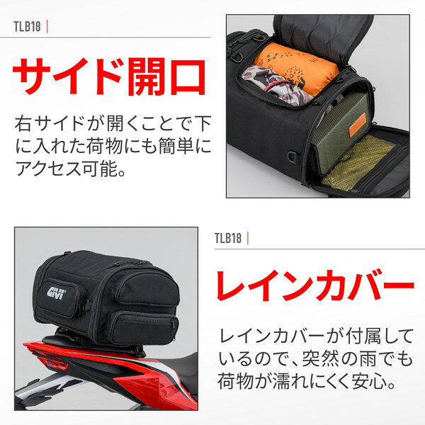 GIVI (ジビ) 32611 バイク用 シートバッグ 18L テールロックバッグ TLB18