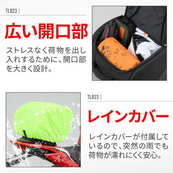 GIVI (����) 32613 �Х����� �����ȥХå� 23L �ơ�����å��Хå� TLB23