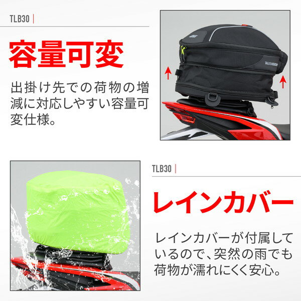 GIVI (ジビ) 32614 バイク用 シートバッグ 30L 容量可変式 ヘルメット収納 リュック テールロックバッグ TLB30