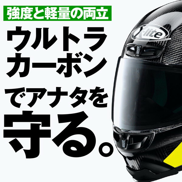 NOLAN(ノーラン) 33014 バイク用 ヘルメット フルフェイス Mサイズ(57-58cm) X-lite X-803RS ウルトラカーボン HOTLAP(イエロー/16)