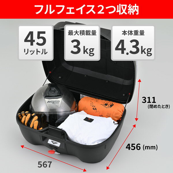 GIVI (����) 35439 �Х����� �ꥢ�ܥå��� 45L ̤�����֥�å� ��Υ��å������� ���ץ�����դ�ATLAS���꡼�� B45NM-ADV