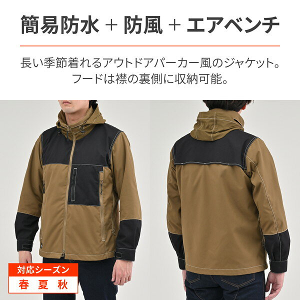 デイトナ 37245 バイク用 ジャケット 春夏秋 薄型プロテクター(ひじ/背中)付属 CE...