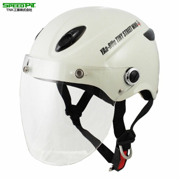 TNK工業 STR-KJT シールド一体式 ストリートヘルメット ホワイト キッズ(54-56cm)