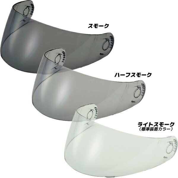 WINS オプションパーツ MODIFY/X システムシールド