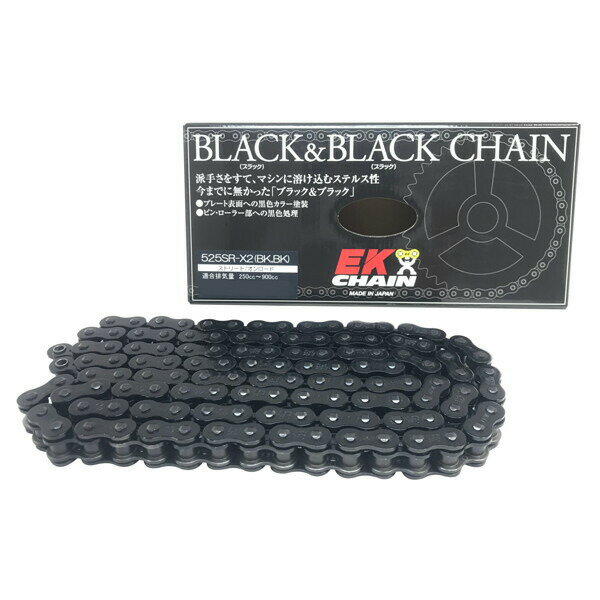 EKチェーン（江沼チェーン） 525SR-X2 (BK/BK) 110L MLJ