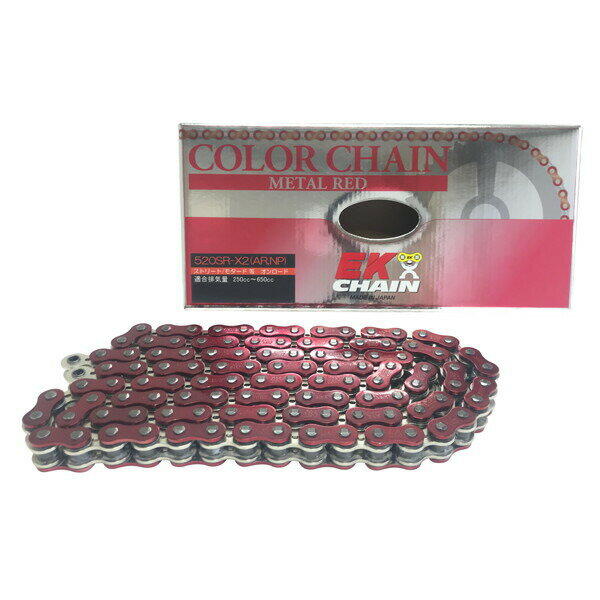 EKチェーン（江沼チェーン） 520SR-X2 (AR/NP) 120L MLJ(2)
