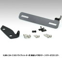 キジマ 304-5186 ドライブレコーダー用 前後カメラ用ステー ジクサーSF250 20Y-(2)