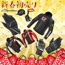 アルパインスターズ 2025年 新春 福袋 「竹」ジャケット+グローブ+キャップ+バッグ 福ぶくろ