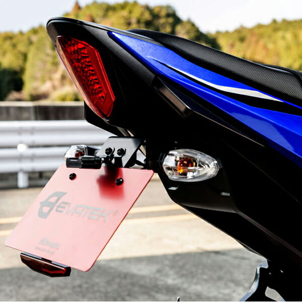 EVATEK（エヴァテック） EVT-5300 フェンダーレスキット GSX250R 17- ブラック