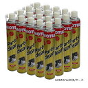 MOTUL PARTS CLEAN SUPER パーツクリーン スーパー 速乾性(840mlx20本セット) パーツクリーナー 3374650262642
