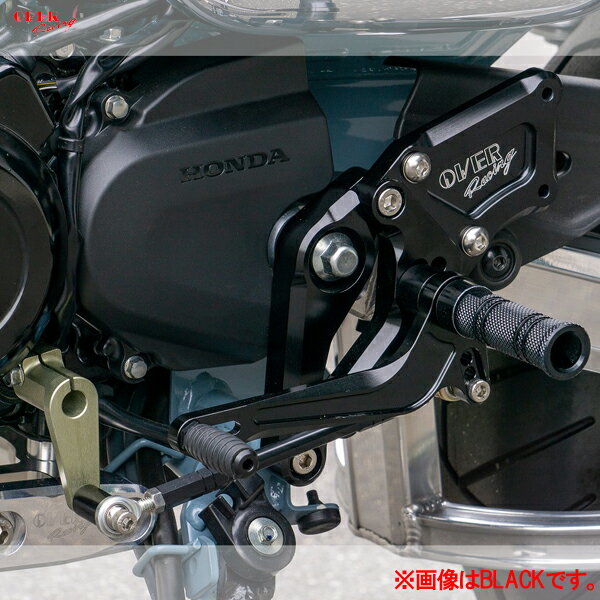 OVER Racing (オーバーレーシング) 51-123-01 BACK-STEP 4ポジション SIL DAX125(22-)