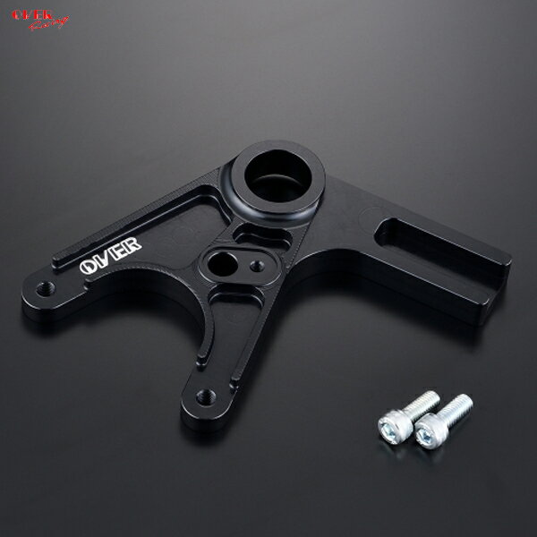 OVER Racing (オーバーレーシング) 83-452-22B リアキャリパーサポート ブレンボ2P用 DOWN ブラック MT-09(21-)