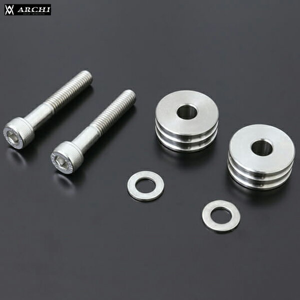 PMC（ピーエムシー）189-1350 グラブバー後方マウントスペーサーセット Z900RS/CAFE ARCHI（アーキ）