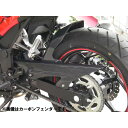 ストライカー（STRIKER） エアロデザイン SAD リアフェンダー ABS有り無し共用 【黒ゲル 13-17ニンジャ250/ABS/300/Z250】 SAD-RF117B-A